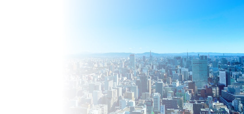 街並みの景色